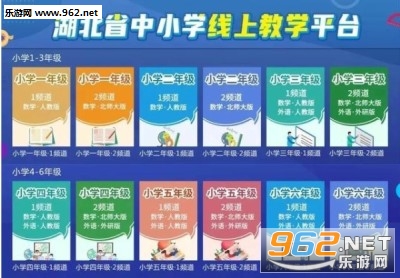 联通长江云tv客户端