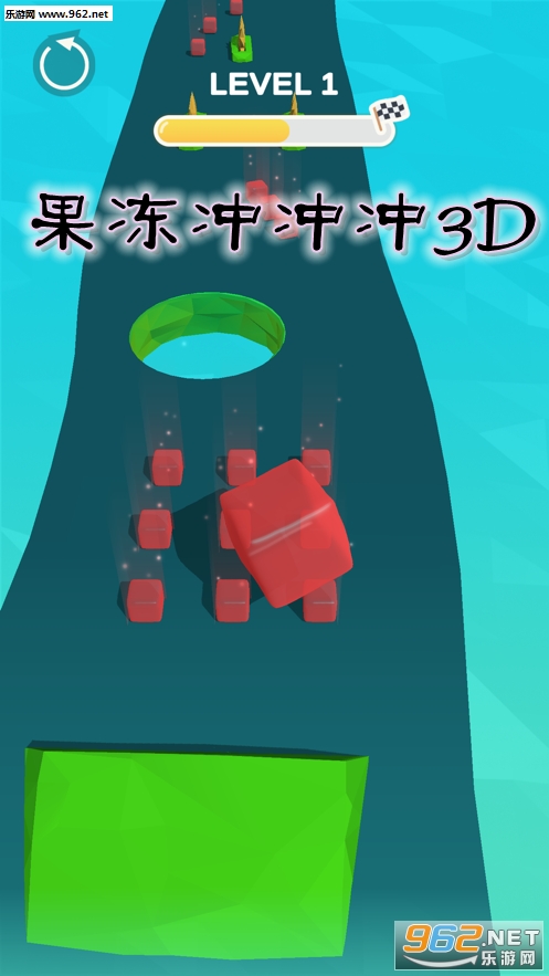 果冻冲冲冲3D官方版