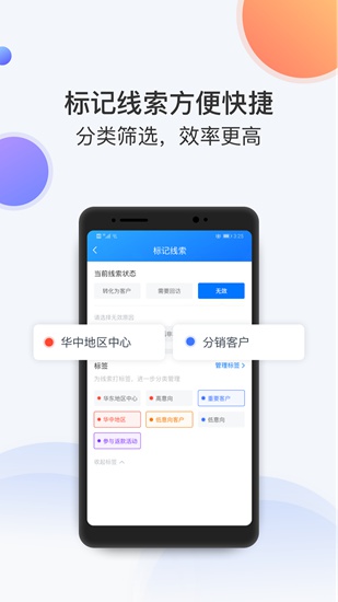 飞鱼CRMapp下载_飞鱼CRMapp下载中文版下载_飞鱼CRMapp下载手机游戏下载