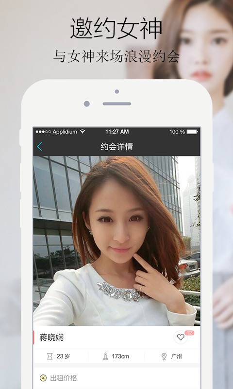 择遇婚恋交友—谈恋爱约会相亲征婚必备app_择遇婚恋交友—谈恋爱约会相亲征婚必备app积分版