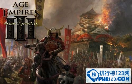 帝国时代