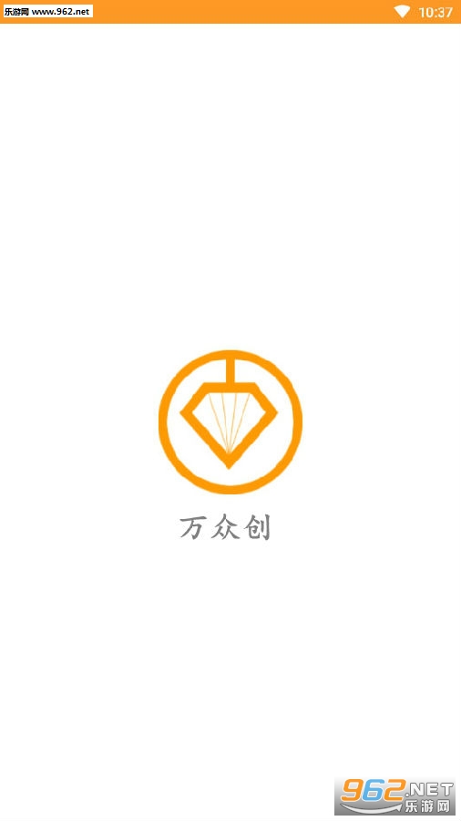 万众创挖矿app