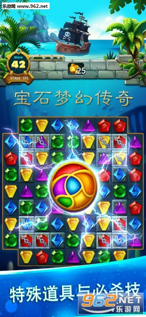 宝石梦幻传奇红包版