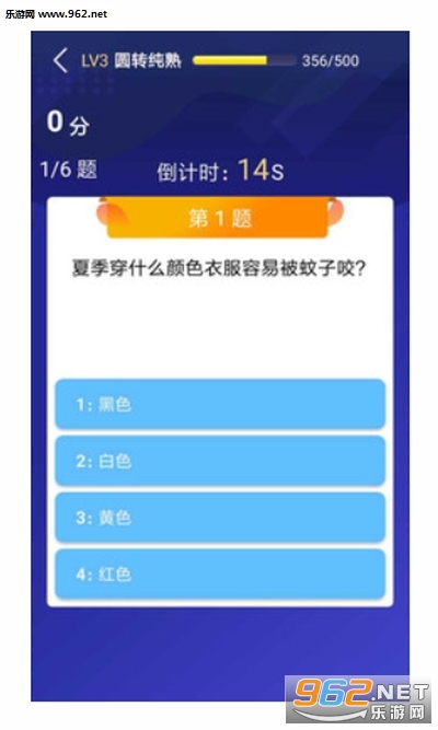 题王争霸赚钱_题王争霸赚钱中文版下载_题王争霸赚钱积分版