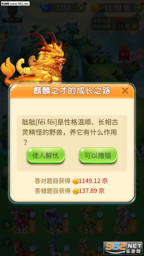 我是一大个蛋赚钱游戏_我是一大个蛋赚钱游戏中文版_我是一大个蛋赚钱游戏app下载