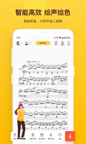vip陪练老师端app下载