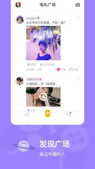 快手小游戏下载安装2022APP版_快手小游戏官方正版下载v3.11.6 手机版