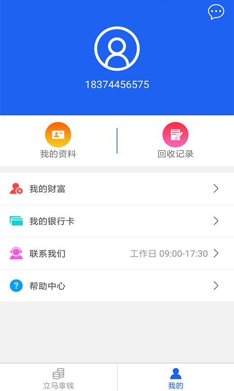 陌陌回收下载_陌陌回收下载手机版安卓_陌陌回收下载小游戏