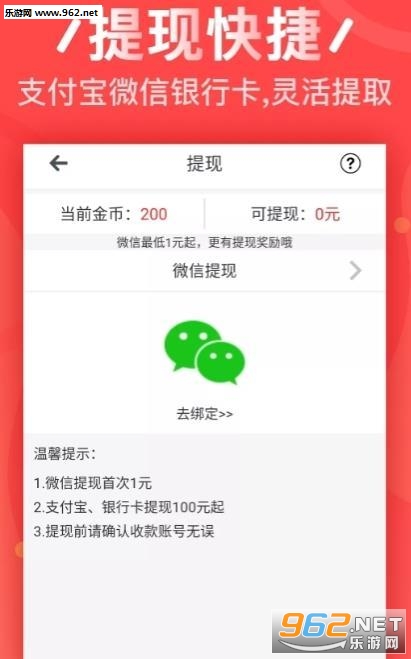 王者买手安卓软件下载_王者买手安卓软件下载积分版_王者买手安卓软件下载中文版