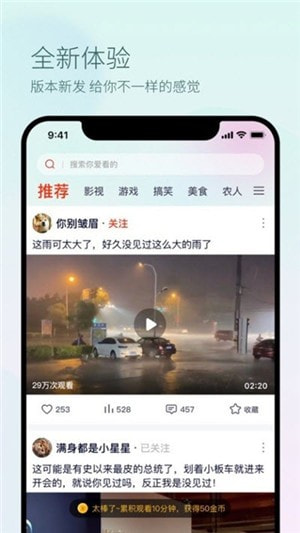 热眉短视频软件官方版_热眉短视频最新手机版下载 1.0.0