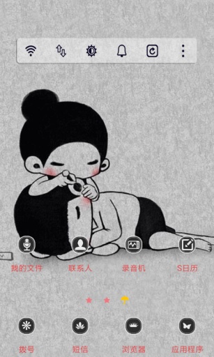 YOO主题暖系情侣app