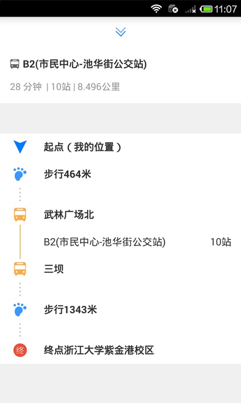 E都市三维地图app_E都市三维地图appios版下载_E都市三维地图app官网下载手机版