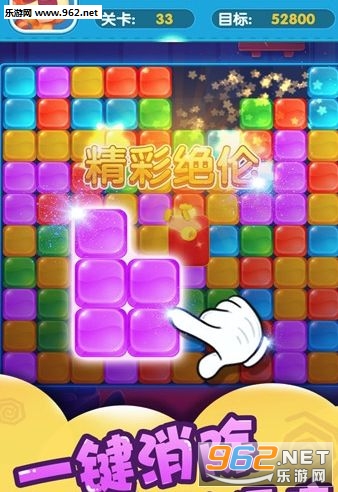 缤纷消星星赚钱游戏_缤纷消星星赚钱游戏中文版下载_缤纷消星星赚钱游戏安卓手机版免费下载