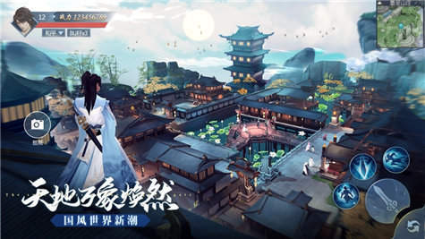 永夜帝君赚钱版