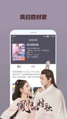 番茄影视大全app最新升级版下载_番茄影视大全安卓无广告版下载