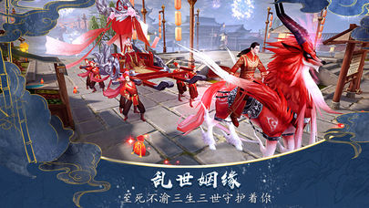 仙凡入梦手机app下载（暂未上线）_仙凡入梦手机app官网版v2.9