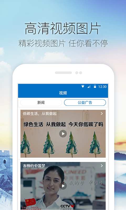 中国金乡app_中国金乡app攻略_中国金乡app官网下载手机版