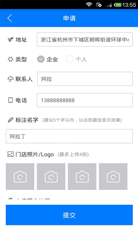 E都市三维地图app_E都市三维地图appios版下载_E都市三维地图app官网下载手机版