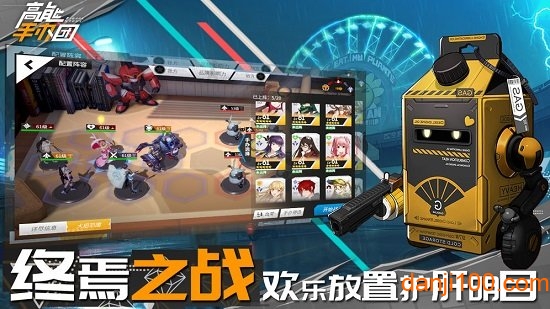 高能手办团官方下载_高能手办团手机app下载v1.4.3 手机APP版