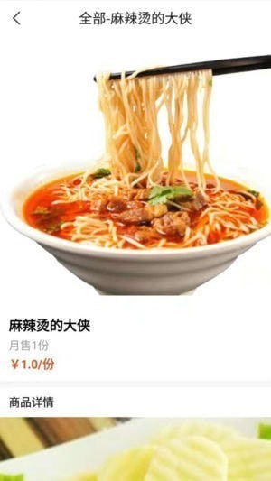 饭掌柜app