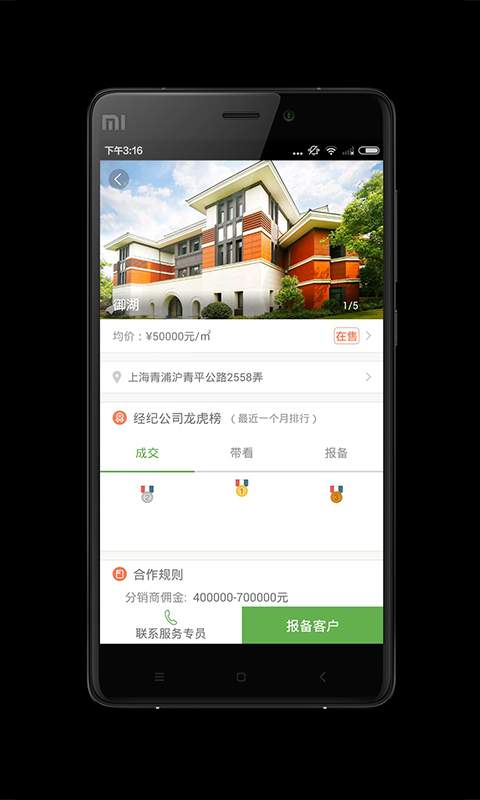 聚寓购app_聚寓购app中文版下载_聚寓购appios版下载
