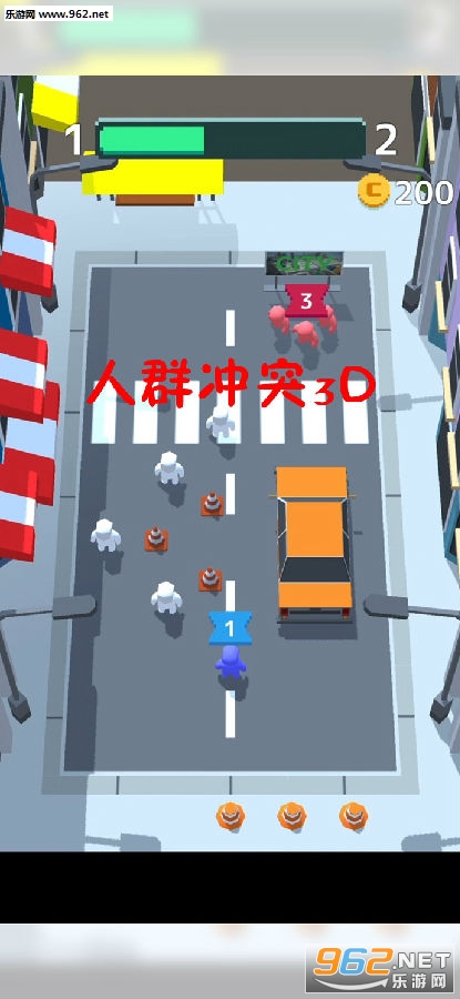 人群冲突3D官方版