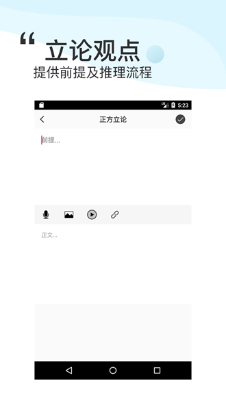 论否app下载_论否app下载最新版下载_论否app下载安卓版下载