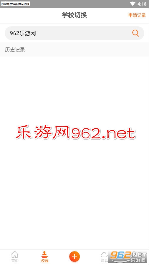 这里学app