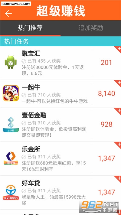 超级赚钱红包版