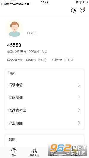 摩登手赚赚钱安卓软件_摩登手赚赚钱安卓软件最新版下载_摩登手赚赚钱安卓软件手机版