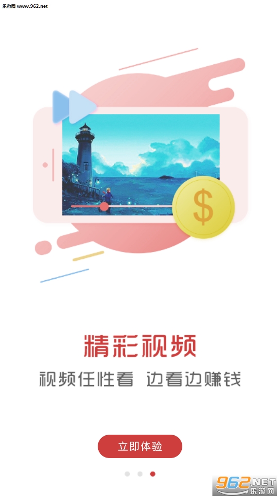 蚂蚁快报邀请码下载_蚂蚁快报邀请码下载官方版_蚂蚁快报邀请码下载安卓版