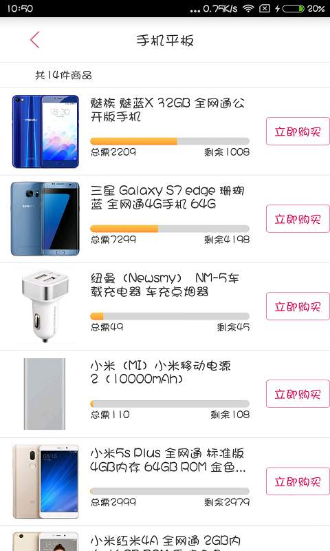 1元旺旺app_1元旺旺app最新官方版 V1.0.8.2下载 _1元旺旺appapp下载