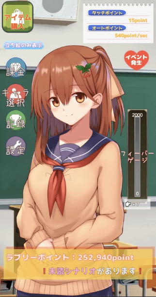 彼女一点点游戏-彼女一点点最新版下载 v1.0.1