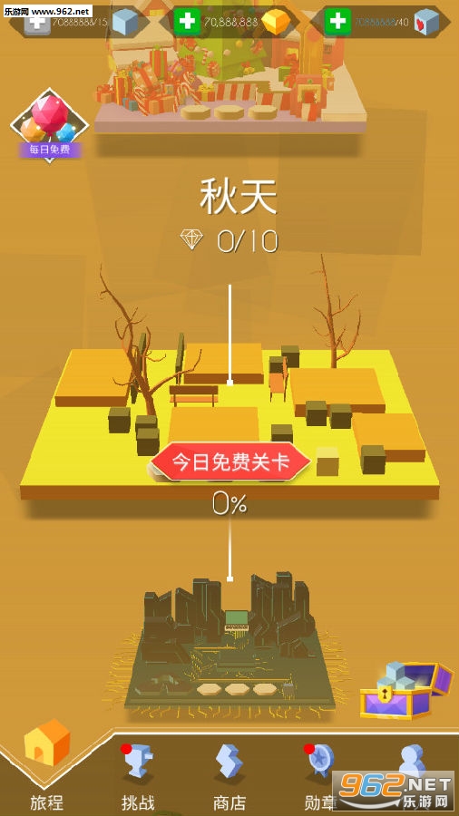 跳舞的线2020最新破解版