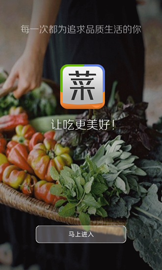 菜谱精灵手机版下载安装_菜谱精灵手机版下载安装手机版安卓_菜谱精灵手机版下载安装电脑版下载