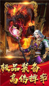 百杀之战传奇下载_百杀之战传奇官网版下载v1.0