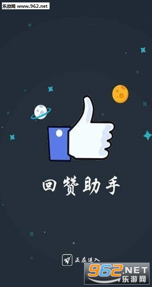 qq说说自动点赞软件免费版_qq说说自动点赞软件免费版手机版安卓