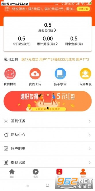 阅转转赚钱安卓软件下载_阅转转赚钱安卓软件下载小游戏_阅转转赚钱安卓软件下载电脑版下载