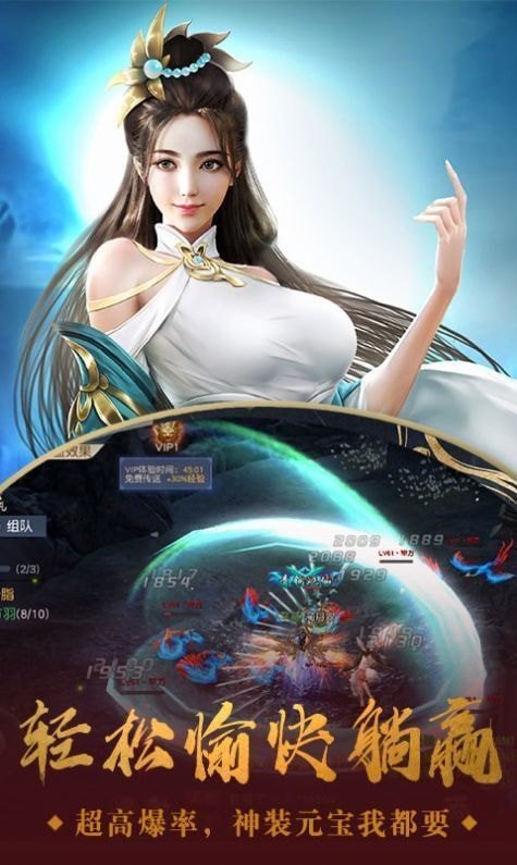 阡陌群仙录红包版下载（暂未上线）_阡陌群仙录红包版手机appv2.0.2