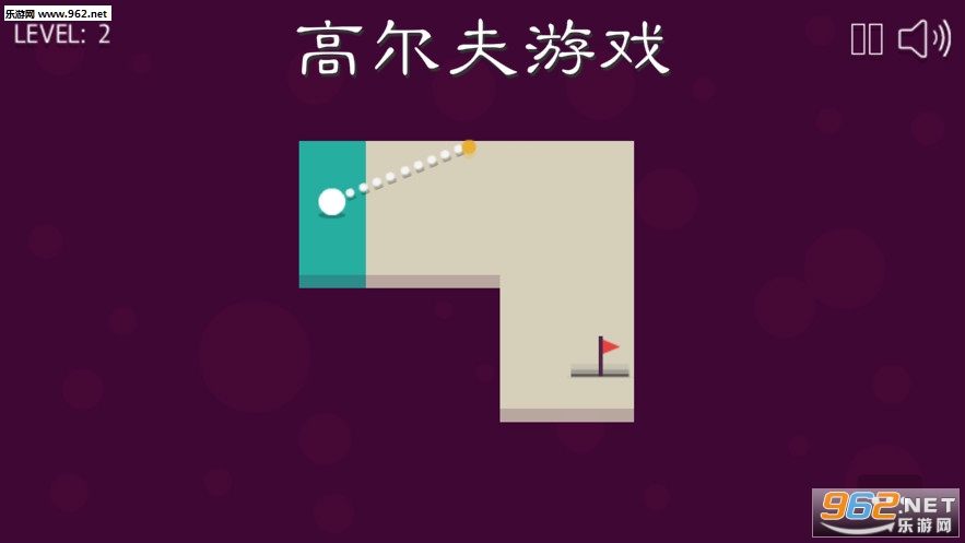 高尔夫游戏