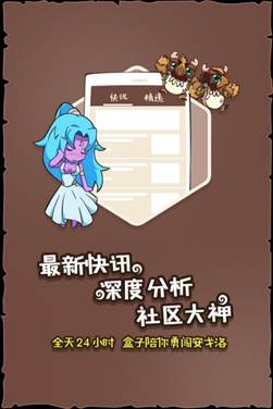 炉石盒子app