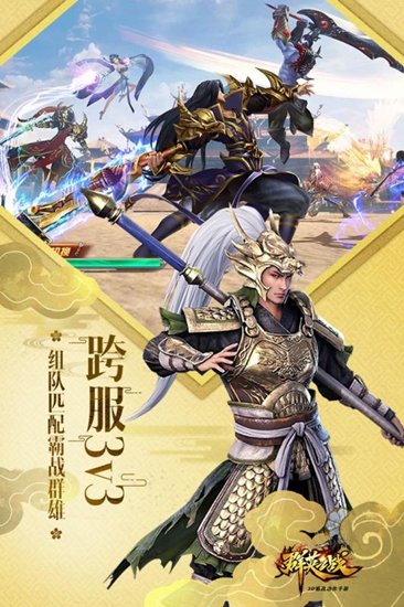 群英之战变态版下载_群英之战bt版下载v1.1.21 手机版
