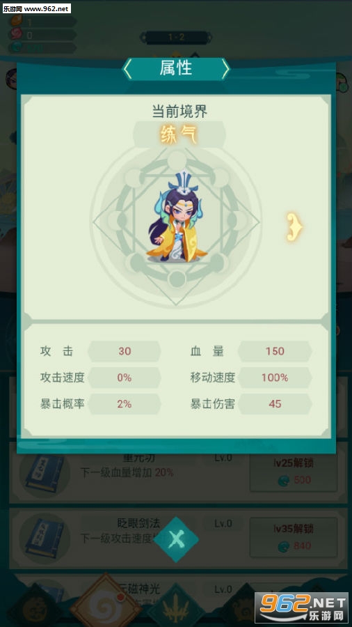 我是仙二代游戏安卓版