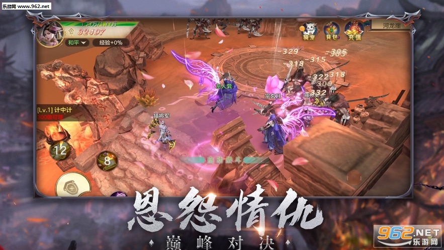 神州狂澜手机游戏下载_神州狂澜手机游戏下载手机版_神州狂澜手机游戏下载积分版