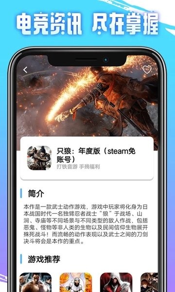 即游云电脑下载_即游云电脑免费版下载v1.2.6 手机版