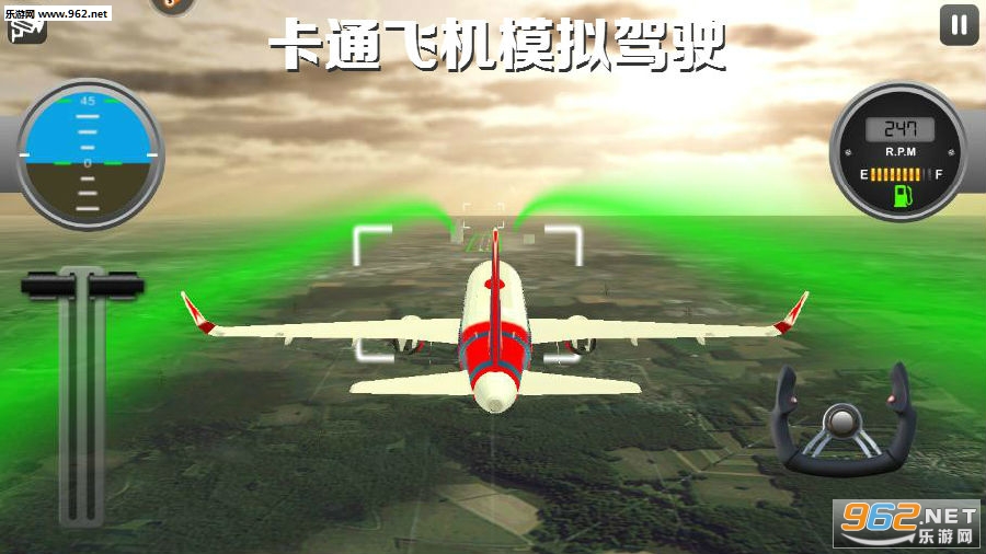 卡通飞机模拟驾驶破解版
