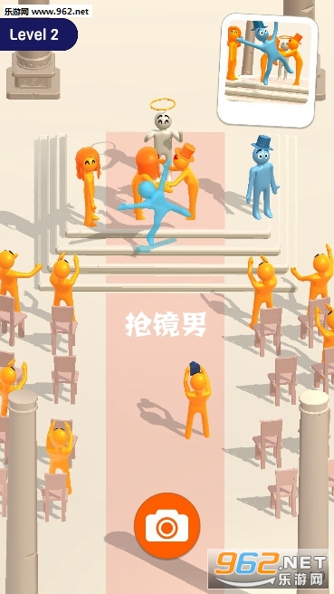 抢镜男手游