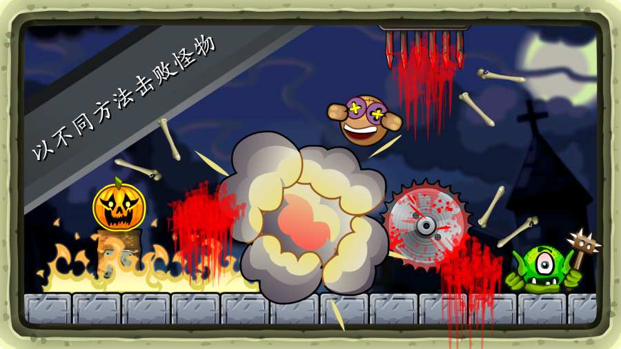 炮击土肥圆小怪兽app_炮击土肥圆小怪兽app最新官方版 V1.0.8.2下载 _炮击土肥圆小怪兽app手机游戏下载