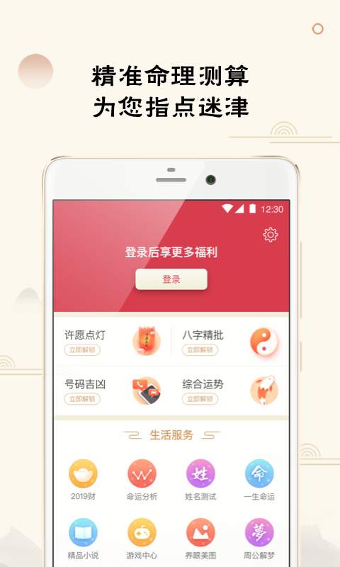 日历天气通app_日历天气通app手机游戏下载_日历天气通app官网下载手机版