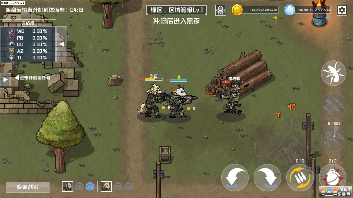 物种战争灭绝无限金币钻石免费版下载